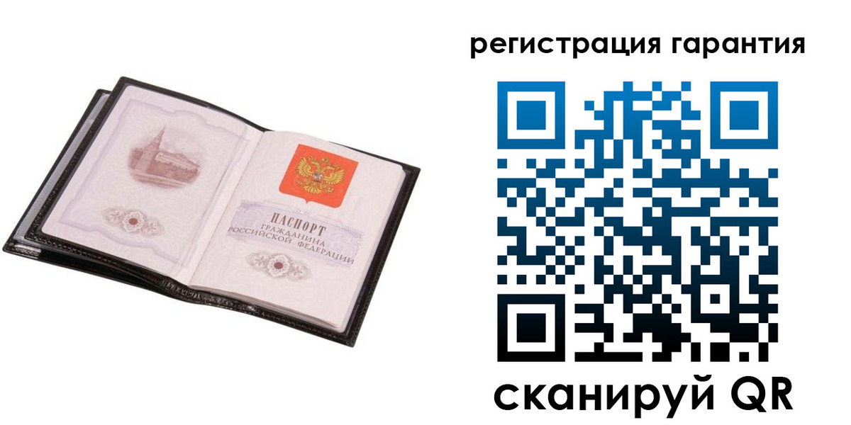 прописка 2025 в Тольятти