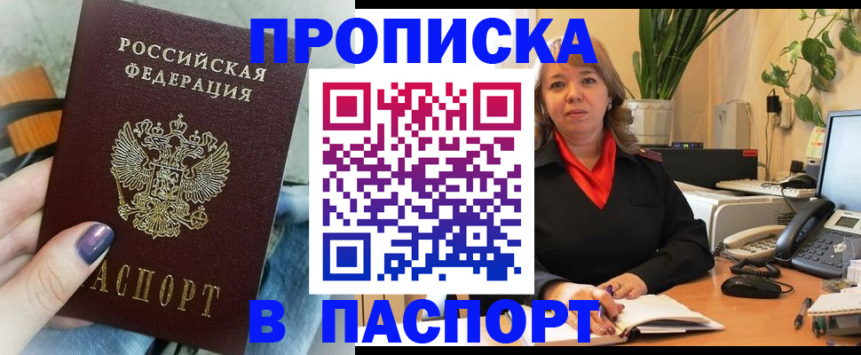 регистрация в Тольятти