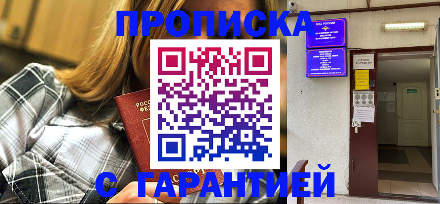 регистрация в Тольятти