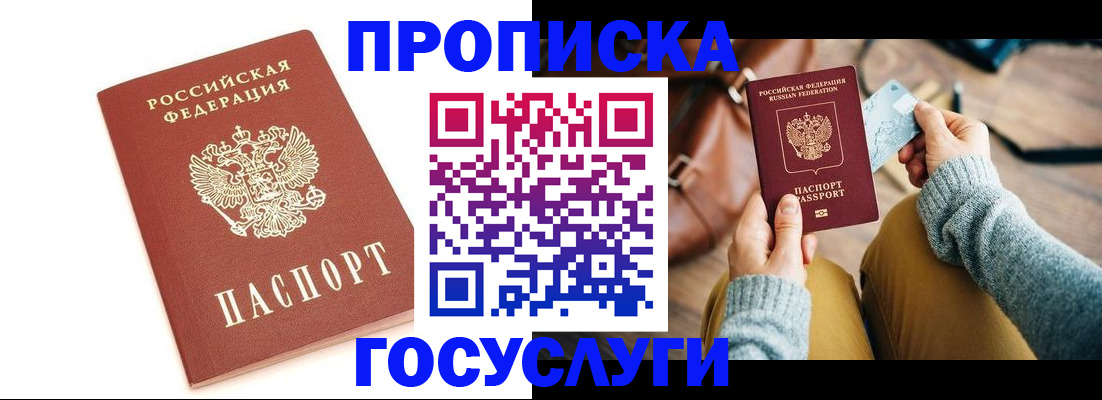 регистрация для школы в Тольятти