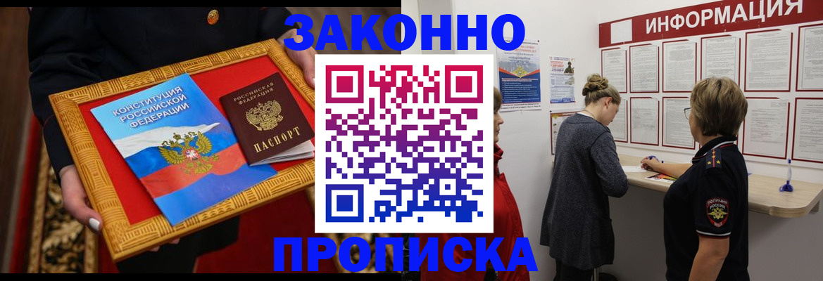 пропишу в квартире в Тольятти